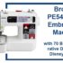 Brother PE540D Review - Embroidery Machine with70 Built-in Designs